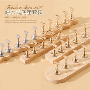 Japanese-style log simple wind nail art practice metal strong magnetic nail holder magic base finger holder wearing nail base wholesale