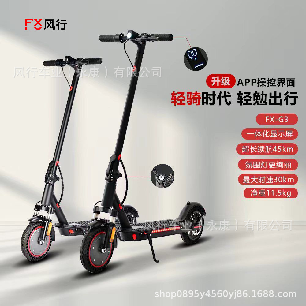 Patinete Eléctrico Xiaomi 8.5 Mejorado con Amortiguación, Plegable, con Pantalla Digital, Suministro Exclusivo Transfronterizo