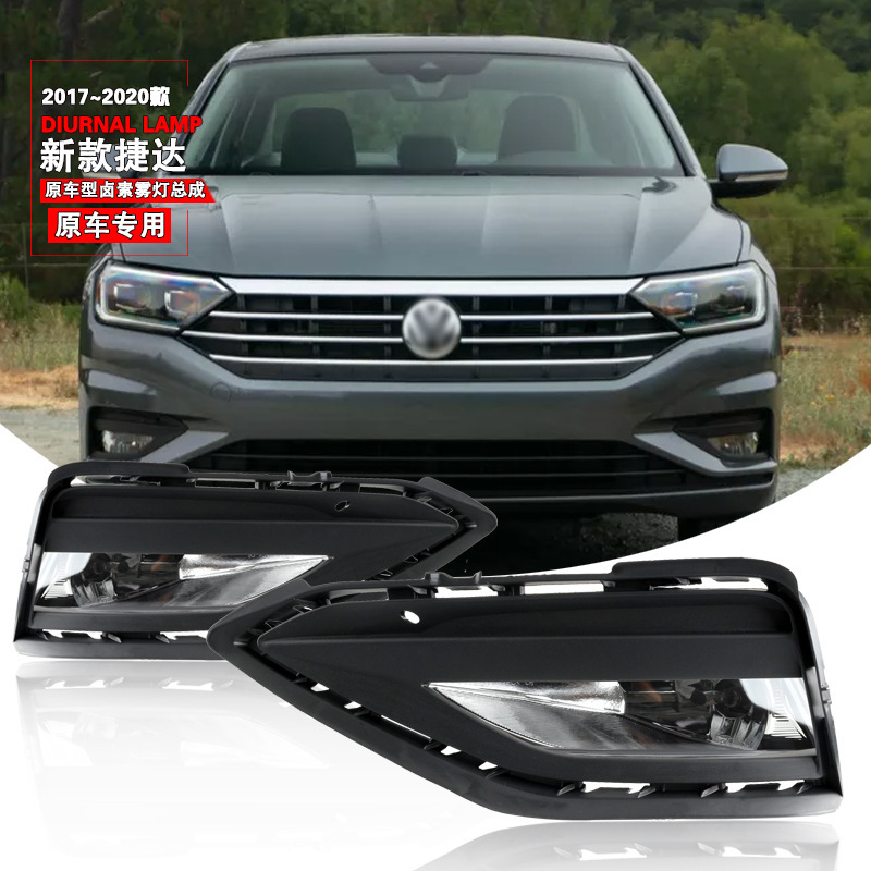 Aplicable a Volkswagen 17 / 18 / 18 / 20 nuevo conjunto de lámpara de niebla delantera Jetta, lámpara de niebla diurna, lámpara de barra delantera