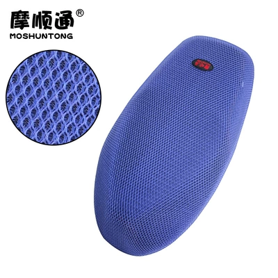 The Manufacturer Supplies 25 Models of Electric car cushion - pure-blue-mesh-with-label-ae4maxae5ae6