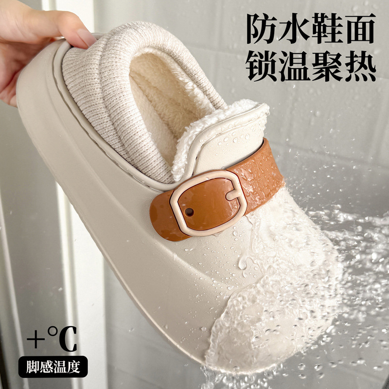 eva防水棉拖鞋女冬季室内家居家用毛绒保暖女士卧室加绒棉鞋批发|undefined