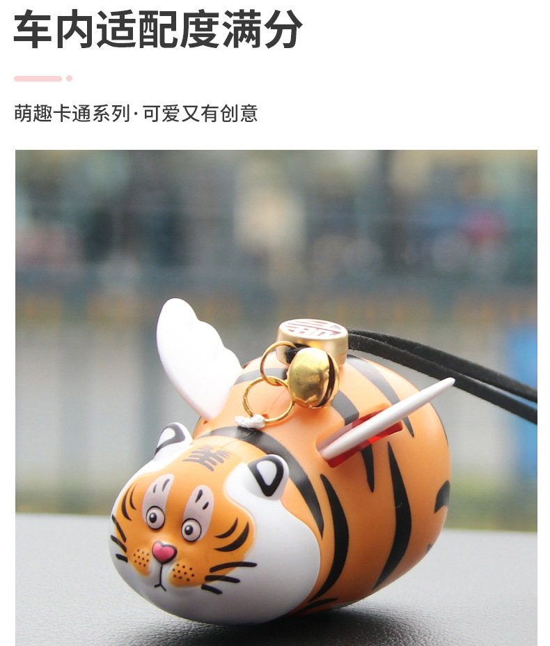 Car interior decoration Ping An Internet famous car interior decoration creative cute add-on car rearview mirror pendant female