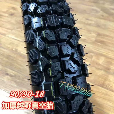 tire vacuum tire – Electric tricycle tires