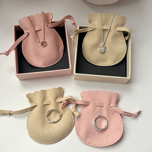 Fufu bag suede microfiber jewelry bag custom logo cute jewelry ring necklace jewelry storage pocket in stock