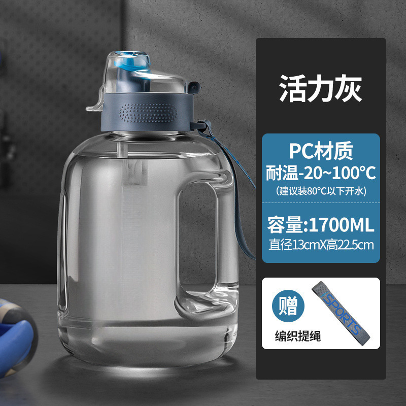茶水分离水杯大容量大吨桶吨运动男女健身食品级塑料便携大肚水壶|undefined