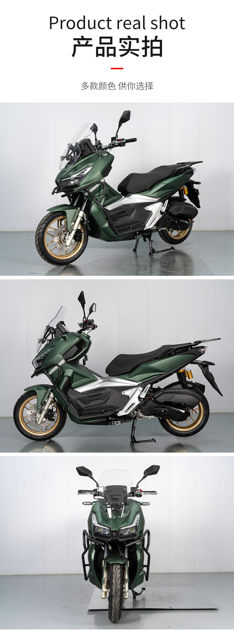 Cross-Border Export of Adv Fuel Motorcycles, Scooters, Unisex Commuter Motorcycles, Off-Road Motorcycles, Kazakhstan