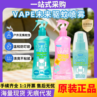 �ٷ��ڙ�)�ձ�δ���M��VAPE���Һ�ļ����200ml��ͯ������Ç��F