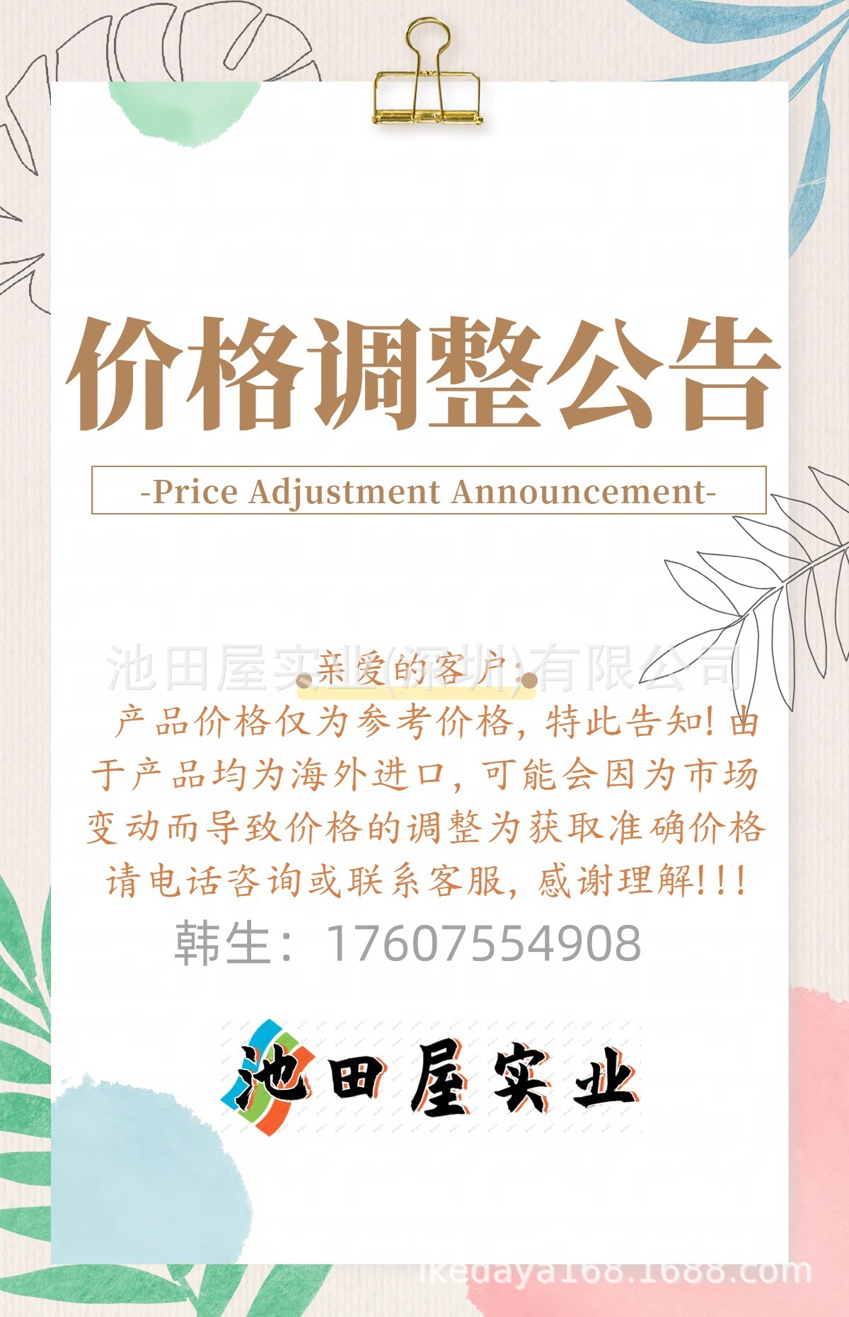 96b9b9cfb9ab9f365f2685de96c763