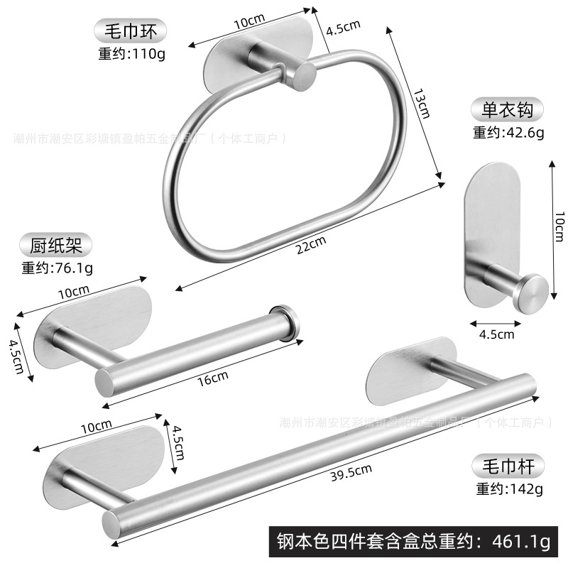 Colgante de acero inoxidable conjunto de baño hogar vida sin rastro pared tipo toalla de almacenamiento de toallas de gancho