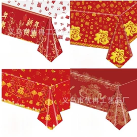 场地布置道具;办公礼品套装