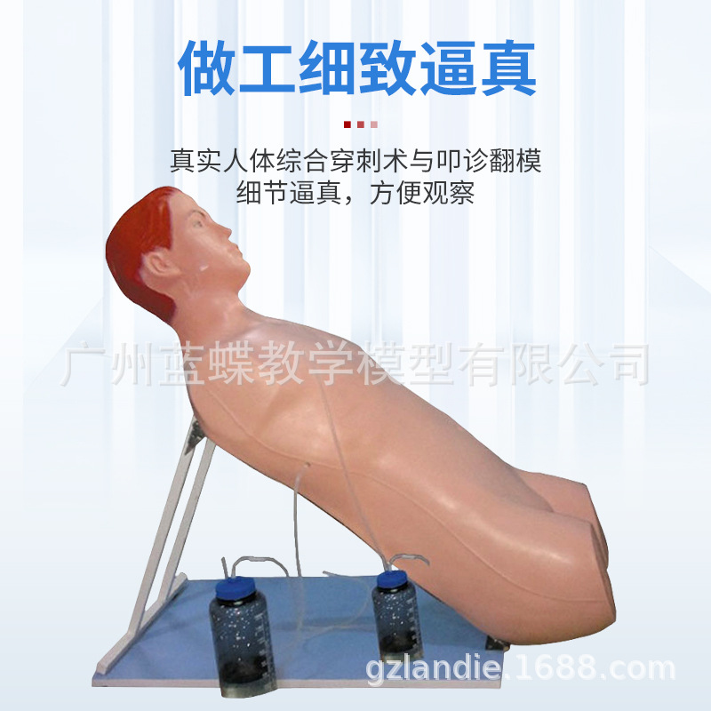 �ۺϴ�����ߵ����׵�������ش�����ǻ��ʽ�������̷����׼������