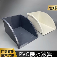 ˮ������ƷPVC��ˮ������ˮ�����ϼ�ˮ����ˮ�ܽ�ˮ����