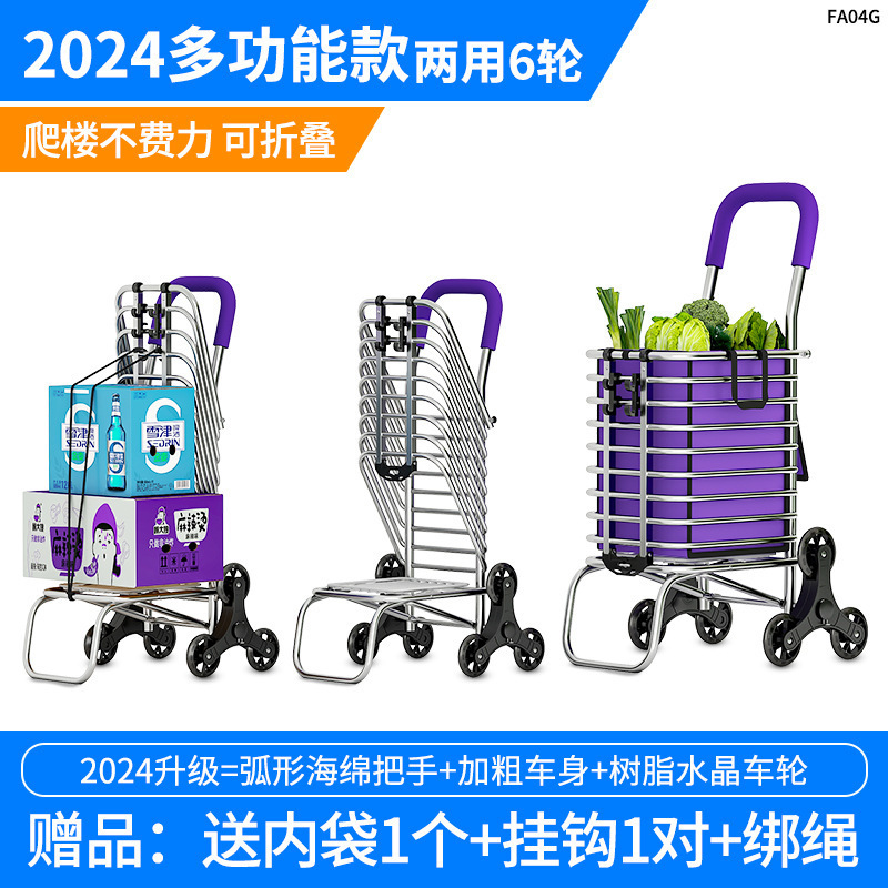 Compra de verduras pequeño carro de compras portátil doméstico plegable viejo escalera varilla de tracción pequeño carro red tracción remolque de carga