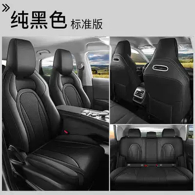 2526 Chery Tiggo 5X seat covers, specialized full-cover, all-season universal seat covers, breathable interior car accessories, seat cushions (Modelə uyğun (Original) oturacaq örtükləri) - pure-black-standard-version-note-the-model-year