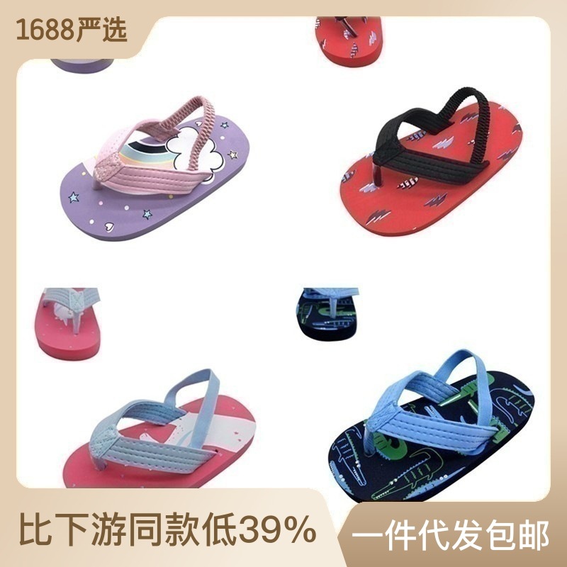 Summer new children's flip-flops boys an...