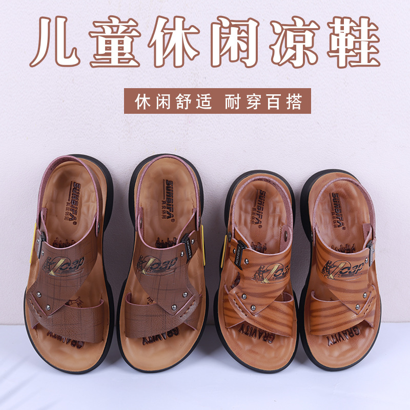 夏季新款小学生男童两用露趾防滑儿童皮凉鞋子中童耐磨软底沙滩鞋