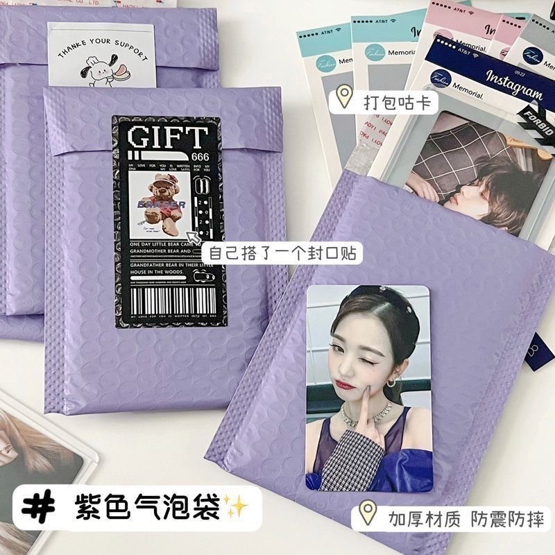 可爱小狗气泡袋卡通打包快递袋彩色泡沫袋防震膜气泡信封袋保直销