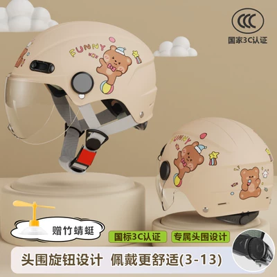 seasons safety helmet, Motosiklet dəbilqələri - one-size-fits-all-3c-single-mirror-mocha-bear-3-13-years-old-can-be-worn-transparent-short-mirror