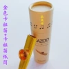 Golden Kazu flute 1+1 paper tube 1