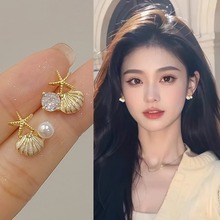 独特海星贝壳珍珠款耳钉女2025新款爆款小巧轻奢高级个性气质耳饰