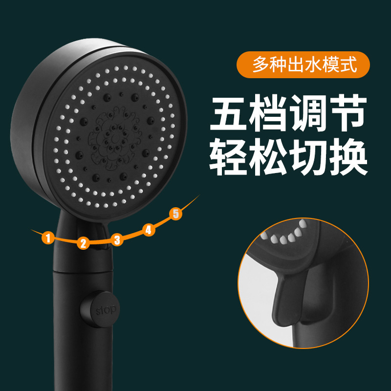 Black Samurai Five-speed Multifunctional Pressurized Shower Nozzle Matte Black Large Hand-held Shower Head Shower Set