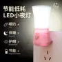 节能卧室插电带开关床头灯