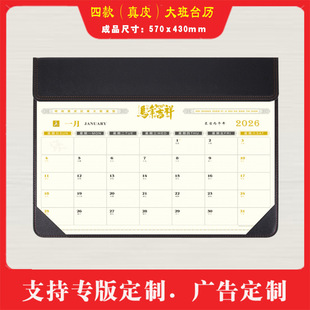 ���l2026������̨�|�՚v���lƤ�|Ӌ����̨�v�k��ӛ���̄�������