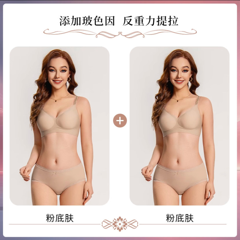 【到手2套】茵可可内衣文胸小胸聚拢型粉底液内衣女夏季薄款文胸|undefined