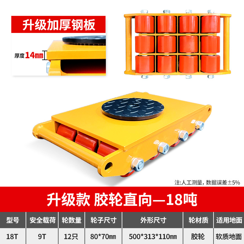 Tanque de movimiento Jinyou tanque de carga pesada tanque de tierra recto buey tanque pequeño desplazador de carga pesada rueda de tanque universal