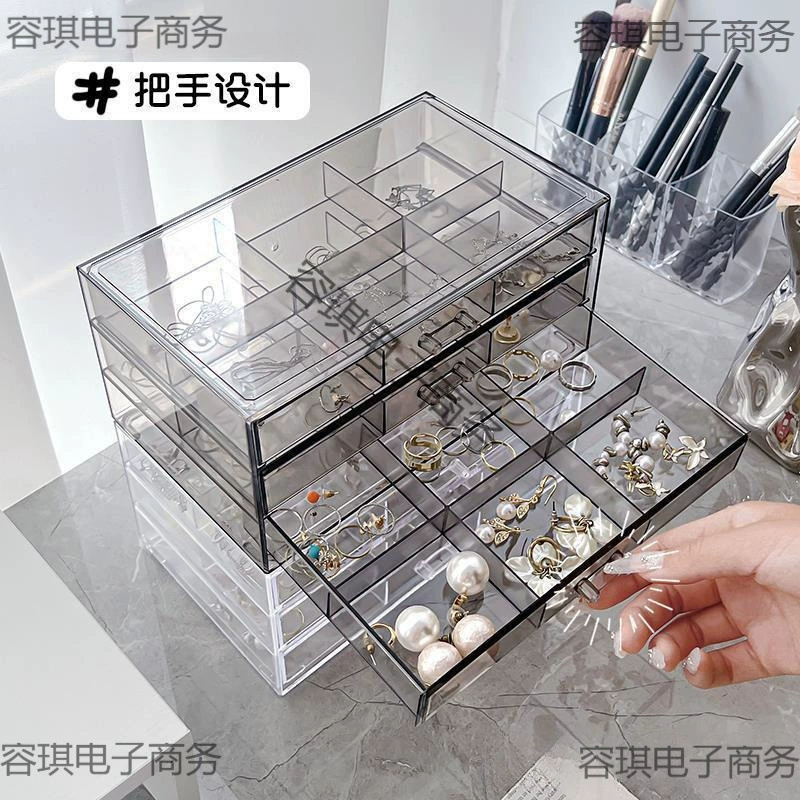 Многослойная коробка для хранения сережек и ювелирных изделий для дома, акриловая коробка для сортировки и организации ювелирных изделий.