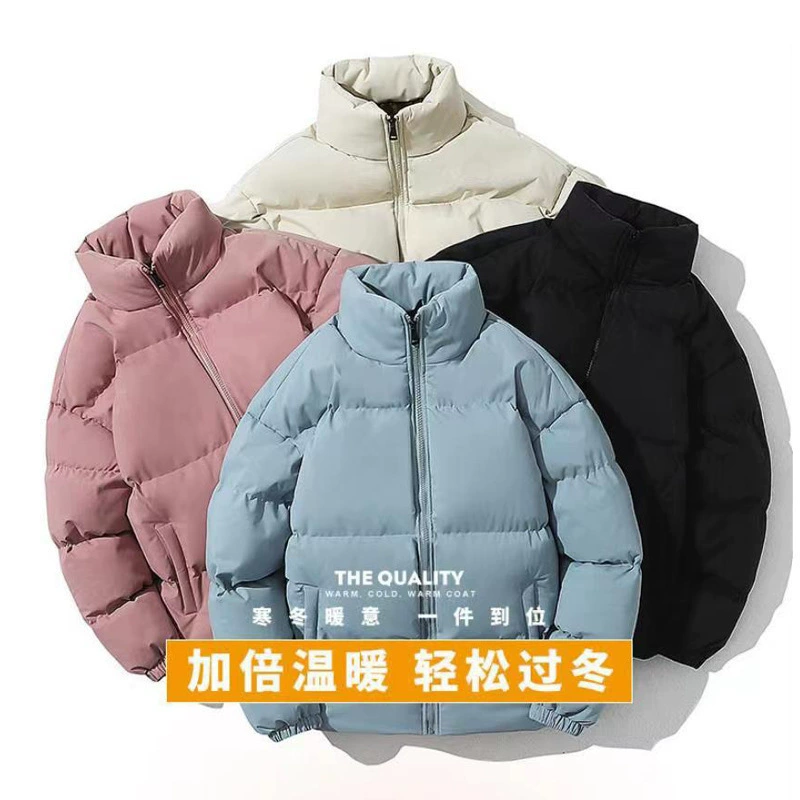 Молодежная хлопчатобумажная хлебопекарная одежда мужская осенняя и зимняя мужская куртка сплошной цвет стоячий воротник утолщение, тепло, свободная хлопковая куртка