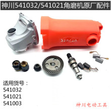 100ĥCD_P^X݆C541021Ѫ{541032늄ӹ