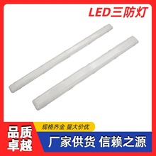 LED������T8T5 ��ˮ���m�������p��ȫ�� �S��ֱ�N
