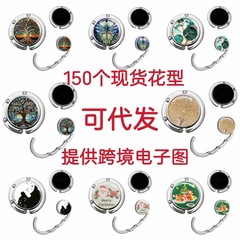熱い販売ラウンド金属折りたたみデスクトップバッグフックレディースバッグフッククロスボーダースポットクラフトギフトイベントドロップシッピング