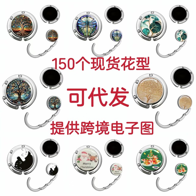 熱い販売ラウンド金属折りたたみデスクトップバッグフックレディースバッグフッククロスボーダースポットクラフトギフトイベントドロップシッピング|undefined