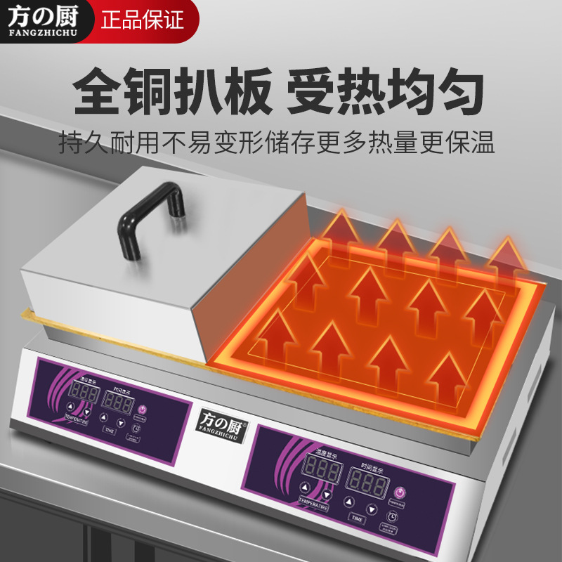 Máquina de cocina cuadrada de calentamiento eléctrico con tapa de tapa visible de placa de cobre puro colocado en barraca de máquina de muffin comercial gong horneado CNC temperatura constante
