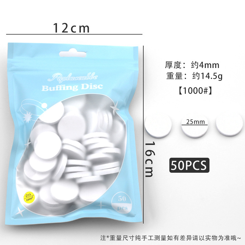 Almohadilla de pulido de uñas transfronteriza 50 piezas almohadilla de pulido de uñas pieza especial traje de herramientas de uñas