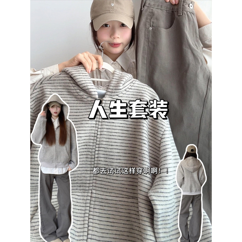 Early Autumn Striped Jacket Women's Hooded Sweatshirt Autum Long-Sleeved Small Age-Reducing Cardigan Loose Lazy Style Thin Top