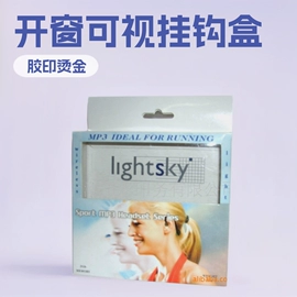 纸盒;台历/日历;挂历