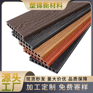 Wood Grain Plastic Wood Flooring Outdoor Garden Open-Air Swimming Pool Waterproof Anti-Slip Plastic Wood Flooring Anti-Corrosion Easy to Clean Self-Laying