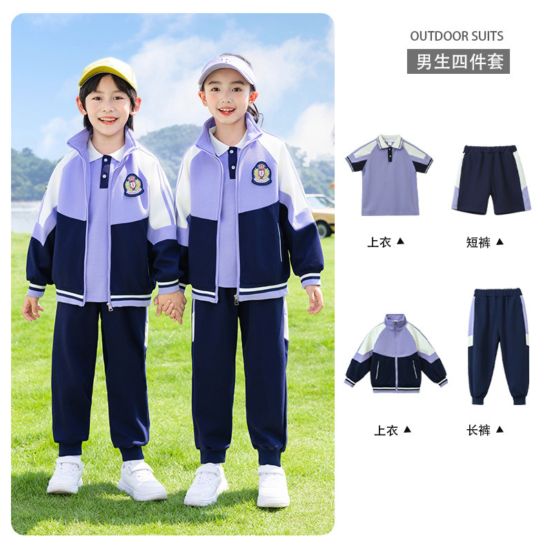 小学生校服春秋款幼儿园运动服三件套园服儿童班服套装紫色冲锋衣|undefined