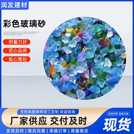 其他非金属;其他非金属;玻璃纤维