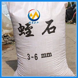 其他非金属;氧化铁红;蛭石