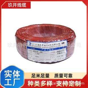 H07V3V3D3H6-F  450/750V���͜�-40&deg;C����䓽z ����ܛ��|