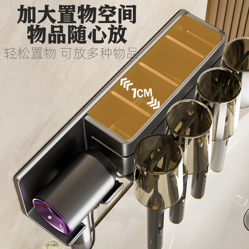 免打孔吹风机支架墙式漱口刷牙收纳架子牙刷卫生间置物架收纳神器|undefined