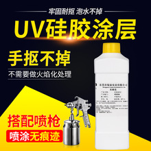 ܽ�ػ����z���|�֙C���펧���C�׌����⿾UV�T�ӏS��ֱ�N