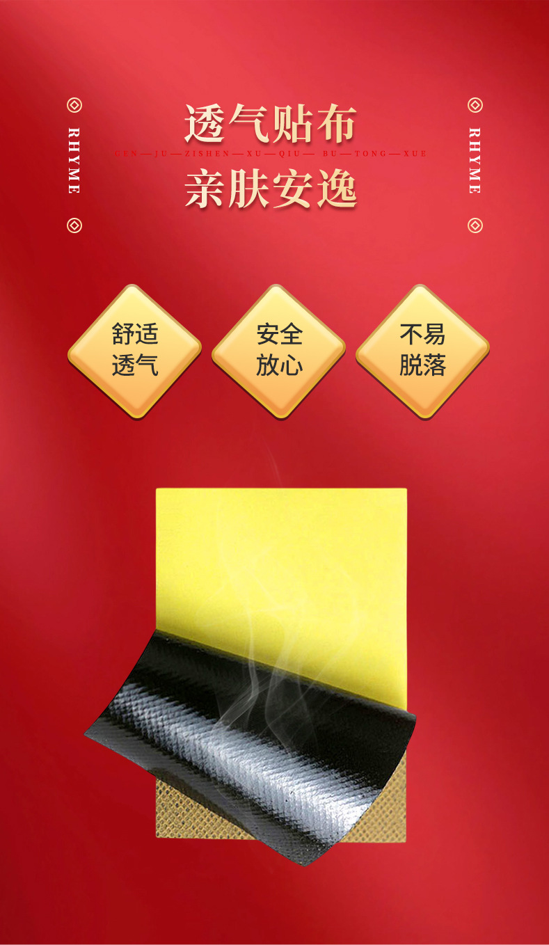 Centipede Pain Relief Patch 8 Patches 7cm x 10cm External Herbal Plaster for Joint Discomfort in use