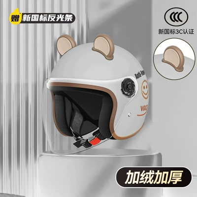 Helmet Women's Electric Bike Helmet, Motosiklet kaskı (dəbilqə) - recommended-new-national-standard-3c-for-warm-winter-travel-off-white-smiling-face-hd-anti-fog-long-mirror-coffee-ears-cold-protection-and-warmth-warm-travel
