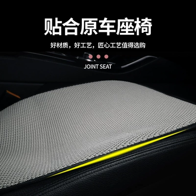 Cool pad: Car summer cushion car