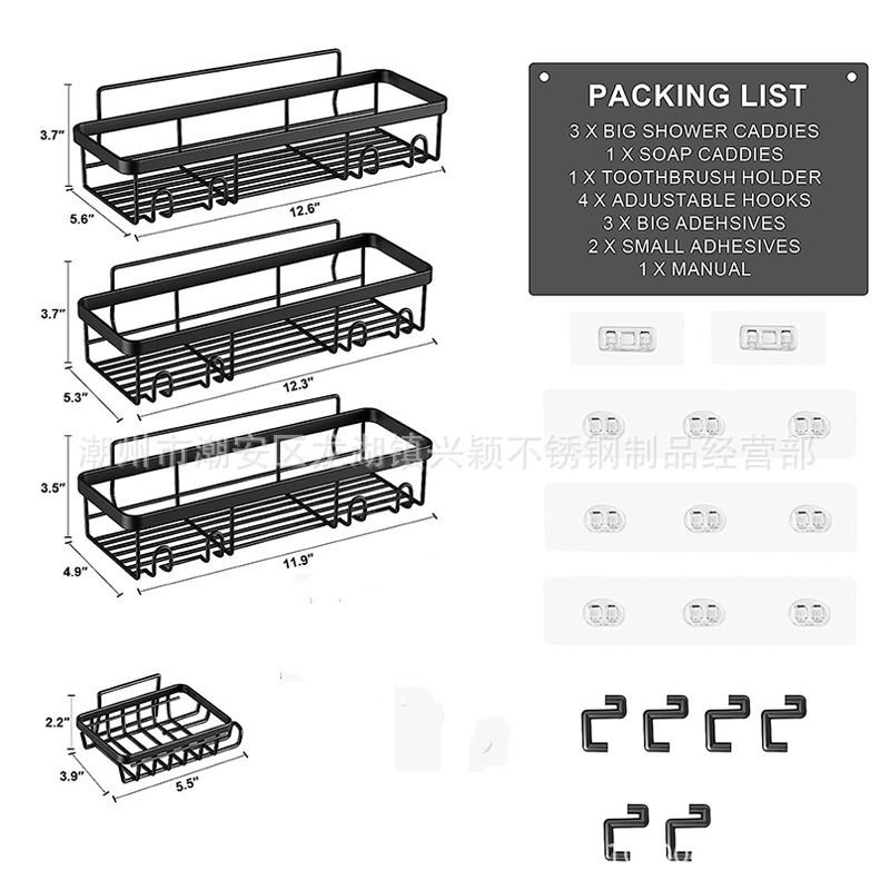 대형 중형 + 비누 랙